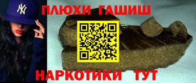 меф Белореченск