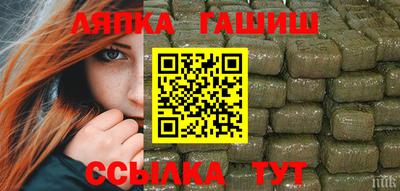 меф Белореченск