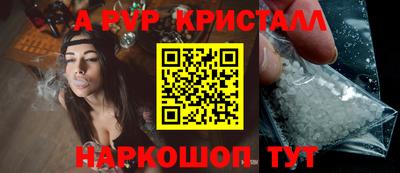 бошки Бердск