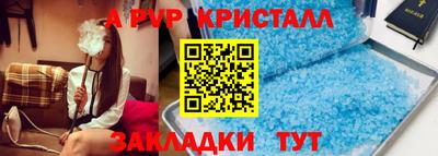 бошки Бердск