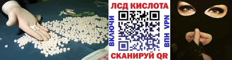 KRAKEN   купить наркоту  Благодарный  LSD-25 экстази кислота 