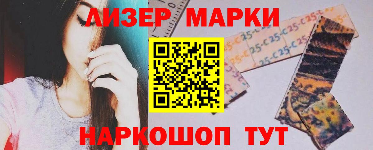 ЛСД экстази ecstasy  LSD-25 экстази ecstasy  LSD-25 экстази  Благодарный  Вход с VPN 