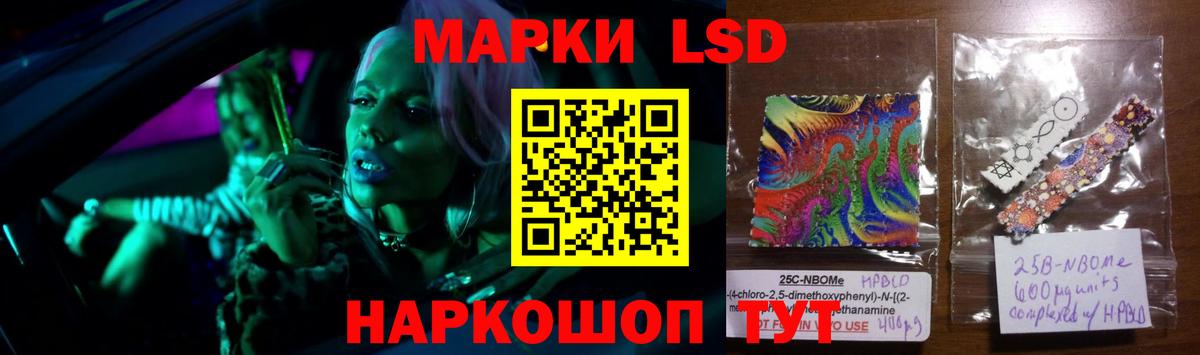 LSD-25 экстази ecstasy Благодарный