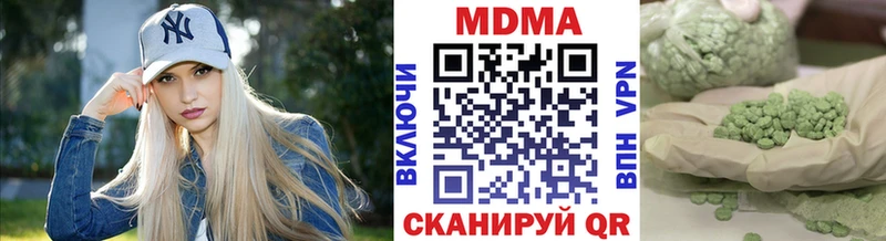 где купить наркотик  Благодарный  МДМА VHQ 