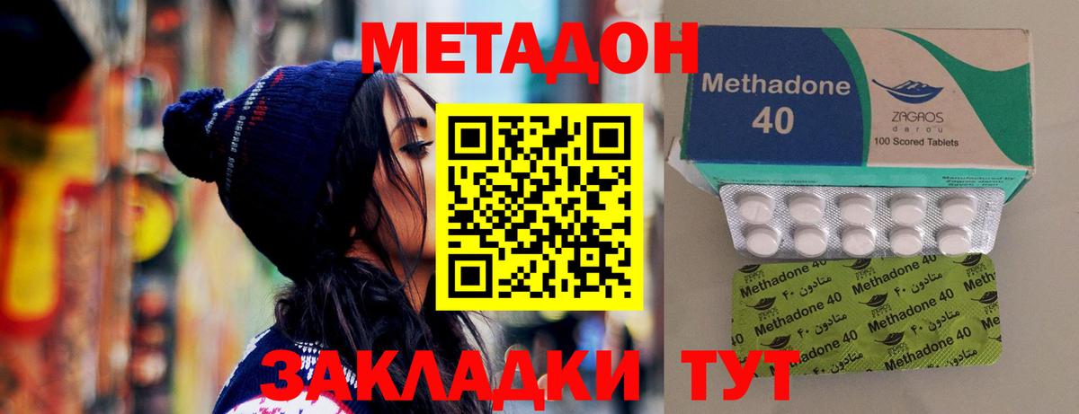 Благодарный  Метадон VHQ  Вход с VPN 