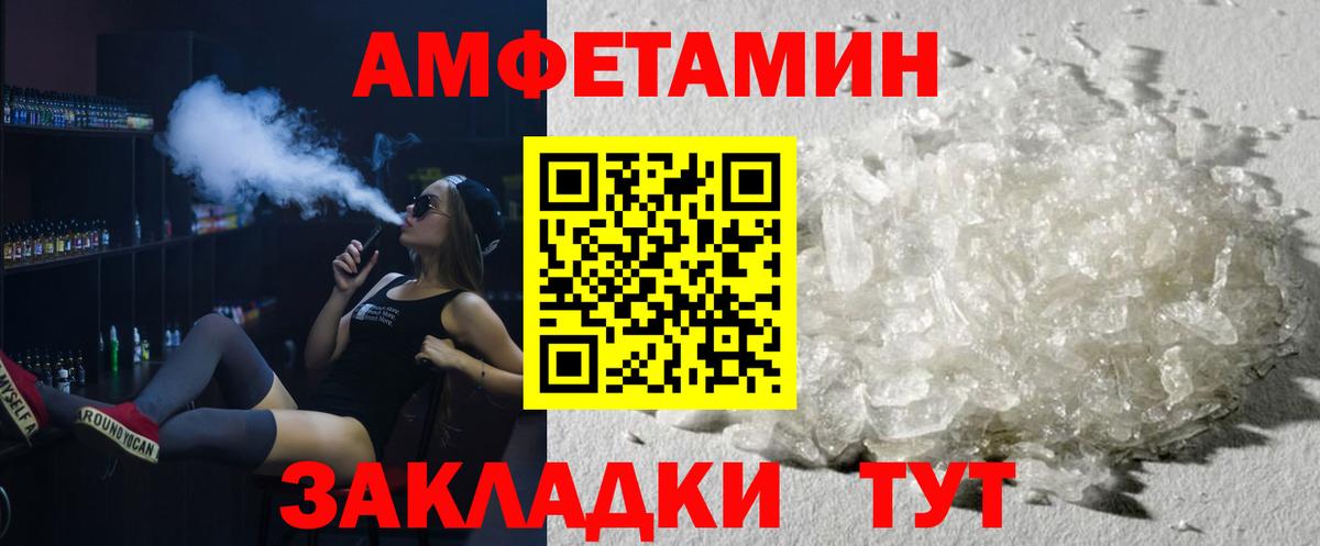 Благодарный  Первитин Декстрометамфетамин 99.9%  Вход с VPN  МЕТАМФЕТАМИН  Первитин Декстрометамфетамин 99.9% 