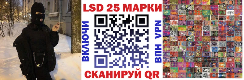 KRAKEN маркетплейс  как найти   Благодарный  Марки NBOMe 1,5мг 