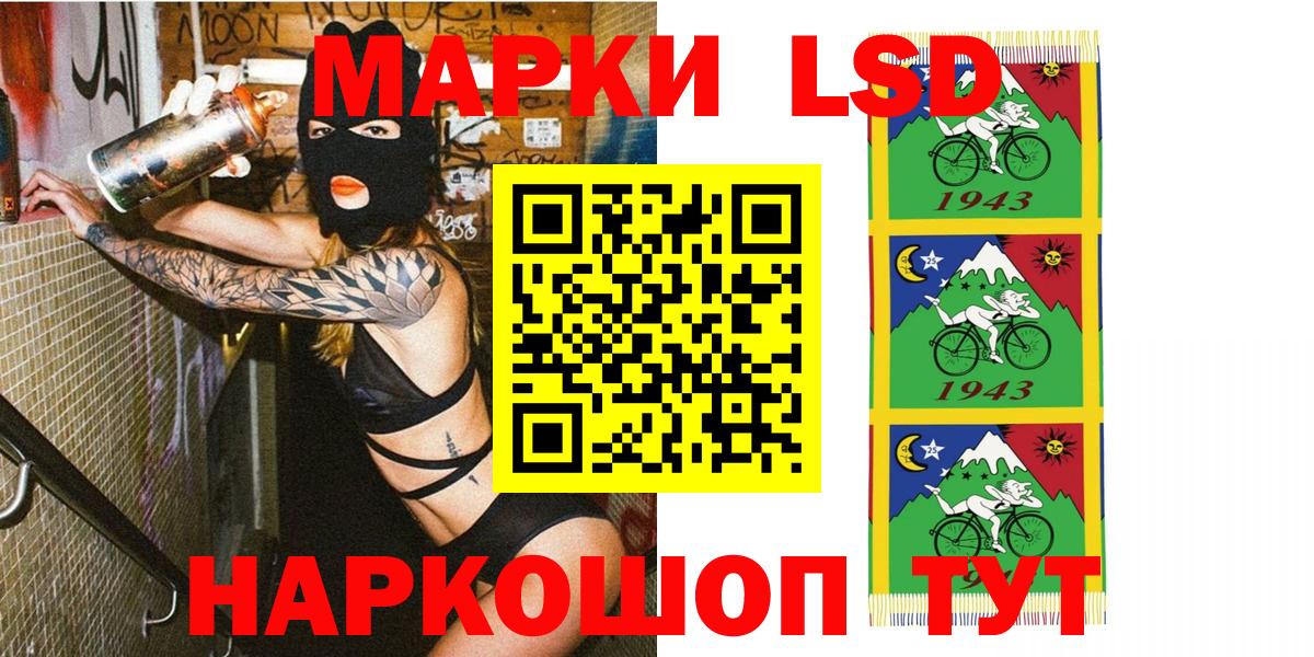 Марки 25I-NBOMe  Марки N-bome 1,5мг  Вход с VPN  Благодарный 