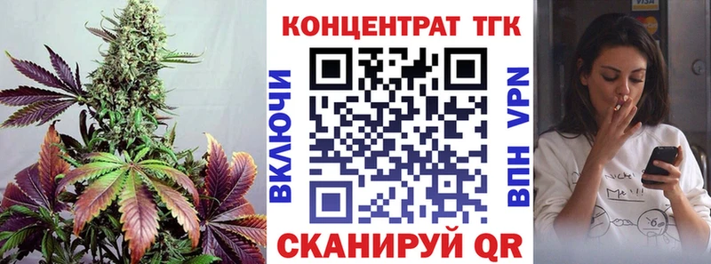 ТГК Wax  Благодарный 