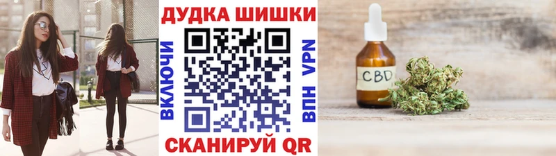 даркнет телеграм  Благодарный  Каннабис план  сколько стоит 