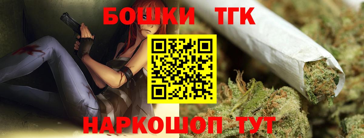 Конопля Bruce Banner  Шишки марихуана SATIVA & INDICA  Благодарный  Каннабис индика  Вход с VPN  Каннабис Amnesia 