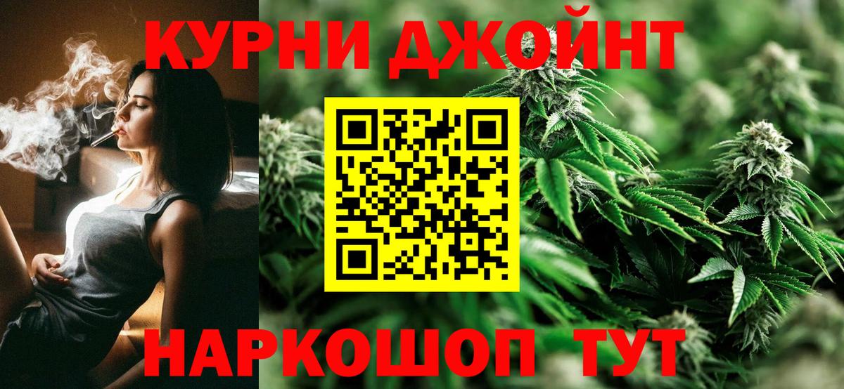Бошки Шишки Bruce Banner Благодарный